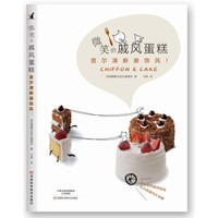 微笑的戚风蛋糕:首尔清新装饰风