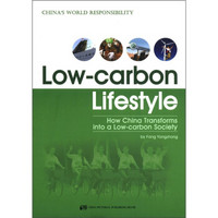 国际责任·中国在行动丛书：低碳新生活（英文）