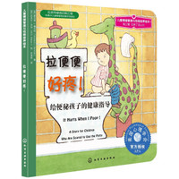 育儿笔记 篇一:这是一篇接地气的幼儿书籍读后感(附入手价格)