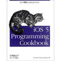 iOS 5编程Cookbook（影印版）