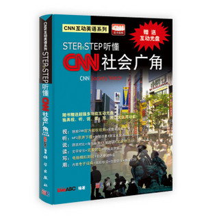 step by step听懂CNN：社会广角