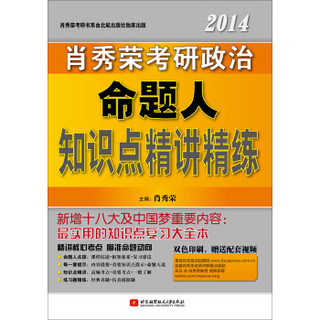 中学政治试讲教案_政治课试讲模板_政治试讲教案模板