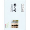 西湖时光：梦寻旧影新景
