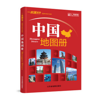 一本通系列：中国地图册（2014）