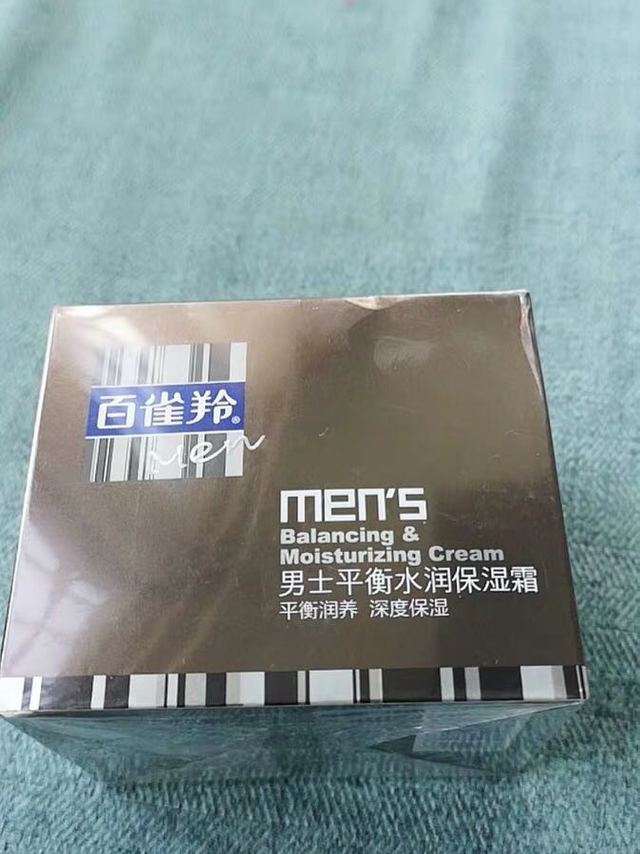黑色的瓶子，感官上就是男士护肤品。
面霜