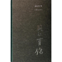 路上有你