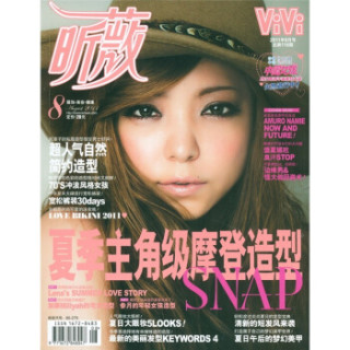 昕薇2011年8月总第116期