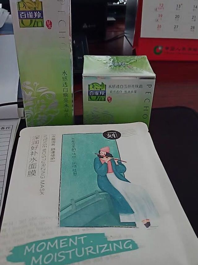 包装：非常简单
使用感受，味道挺香，滋润