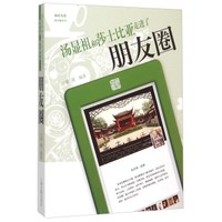 咖啡与茶朋友圈系列：汤显祖和莎士比亚走进了朋友圈