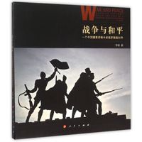 战争与和平:一个中国摄影师眼中的俄罗斯胜利节