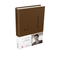 矮墙上的艳阳