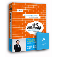 618 好书单,精选11本好书提高见识和格局