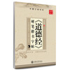 华夏万卷 全 硬笔楷书字帖 彩色作品纸