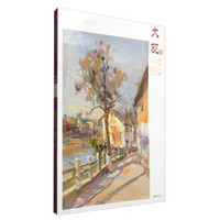 主题教学大观系列丛书:大观色彩风景