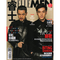 ELLEMEN睿士（2016年11月号）