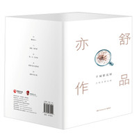 亦舒作品(半城繁花辑 套装共5册)
