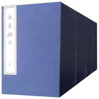 本草纲目（套装共23册）