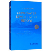 CHINA WATER DEVELOPMENT REPORT  2018(2018 中国水利发展