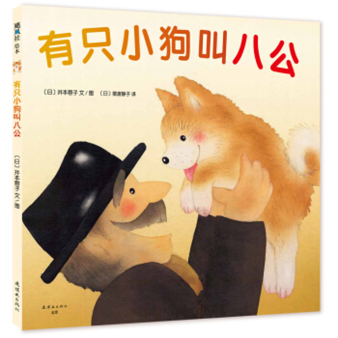 实体店也有白菜--方所书店三折童书捡漏记及童书分享