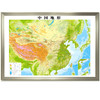 3D凹凸立体中国地形图（尺寸2.85m×2m）大型展示地图 政务用图 办公室书房装饰