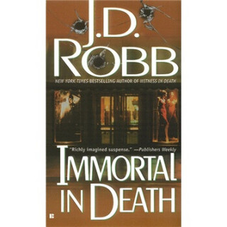 Immortal in Death (In Death, Book 3)  幻瘾谜踪