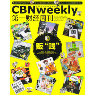 第一财经周刊（2015年第30期）