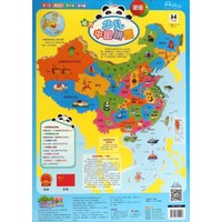 少儿中国拼图(超大竖版磁力拼图)