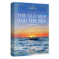 世界经典文学名著系列：老人与海（全英文版）