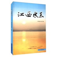 江西水系