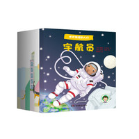 育儿笔记 篇一:这是一篇接地气的幼儿书籍读后感(附入手价格)