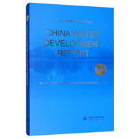 2019中国水利发展报告（英文）