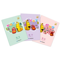 轻快学小学生专用笔记本：六年级（上 语文+数学+英语 套装共3册）