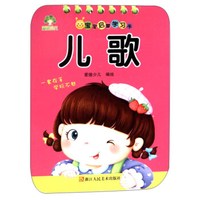 儿歌/宝宝启蒙学习卡