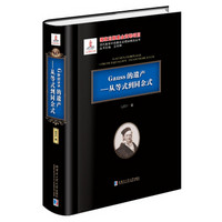 Gauss的遗产 从等式到同余式