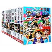 航海王卷51-60（套装共10册）