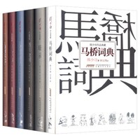 韩少功作品典藏(套装6册)