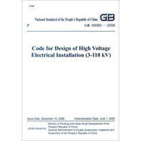 GB 50060-2008 3kV～110kV高压配电装置设计规范（替代GB 50060-199