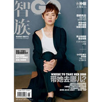 智族GQ（2016年06月号）