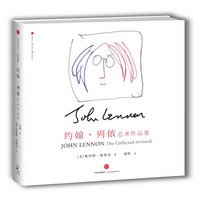 约翰·列侬艺术作品集