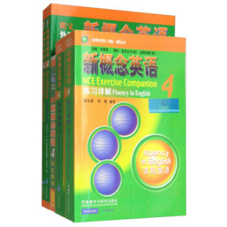 新概念英语4学习组合