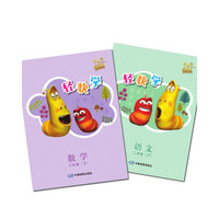 轻快学小学生专用笔记本：二年级（下）语文+数学