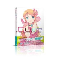 神崎广画集 Cute 新版
