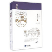 中国民间故事丛书：上海·浦东新区卷（套装上下册）