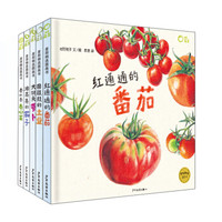 盘点3-6岁的“轻量型”科普绘本,我找出的这10本家长好讲,孩子好懂!