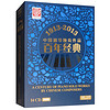 1913-2013中国钢琴独奏作品百年经典