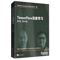 TensorFlow深度学习（第2版 影印版 英文版）