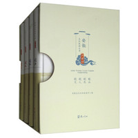 安徽文化旅游丛书·江淮行(共4册)