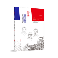 留法三剑客——吴冠中、朱德群、赵无极