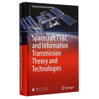 飞行器测控与信息传输技术（英文版）