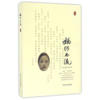 妫河西流